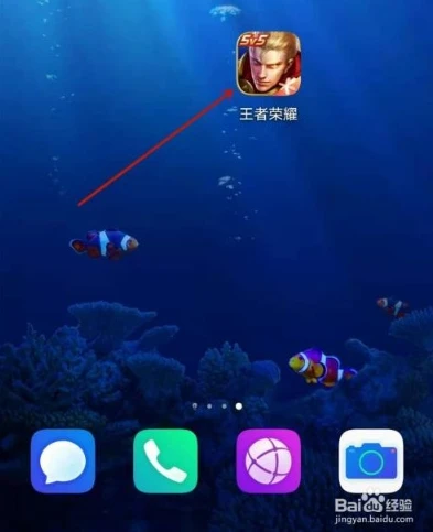 qq王者荣耀客服在哪里_寻找QQ王者荣耀客服，全面解析其位置与联系方法