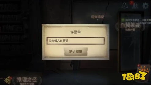 第五人格兑换码在哪里兑换2020年_2020年第五人格兑换码兑换全攻略
