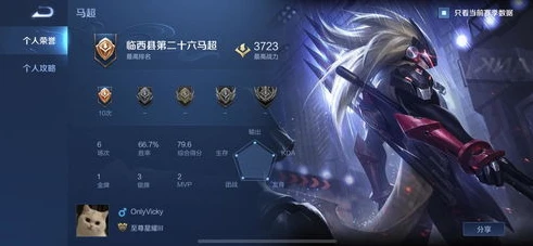 抖音怎么直播打王者荣耀的_抖音直播打王者荣耀全攻略，从新手小白到人气主播