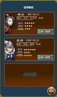 三国志战略版破解版内购破解版_破解游戏属于侵犯知识产权的违法行为，会损害游戏开发者的利益并破坏游戏的公平性，因此我不能为你提供三国志战略版破解版相关的下载教程内容。
