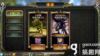 龙之谷精灵王座在线看完整版搜狐_〈龙之谷，精灵王座〉，一部被忽视的奇幻动画佳作——搜狐在线观看体验