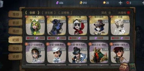 第五人格服务器地址在哪里看_探寻第五人格服务器地址,深入了解其背后的网络布局