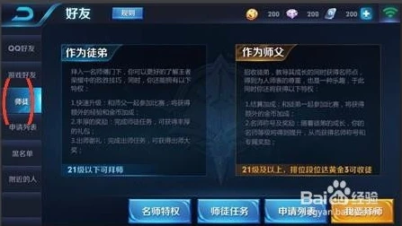 王者荣耀体验服如何下载安装手机版_王者荣耀体验服下载安装全攻略（手机版）