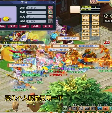 龙之谷破晓奇兵在线看超清_，一场奇幻冒险的视听盛宴