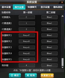 qq飞车音乐切换键怎么改不了_解决QQ飞车音乐切换键修改失败的困扰，深度探究与解决方案