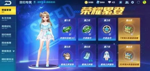 qq飞车福利领取礼包在哪_QQ飞车福利礼包领取全攻略，海量福利一网打尽