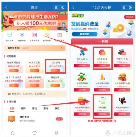 所有游戏一折充值网站_警惕所有游戏一折充值背后的陷阱