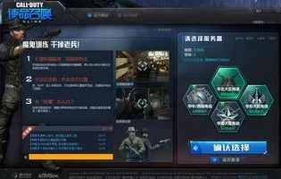 使命召唤ol会重新运营吗_使命召唤OL，重归战场的可能性探究