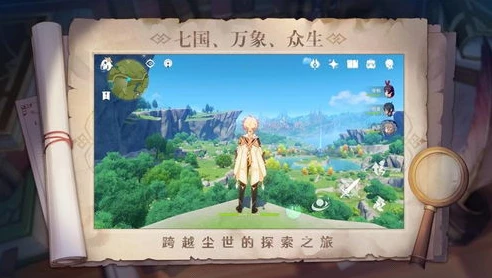 原神官服在哪下载_原神官服下载全指南，轻松获取游戏之旅