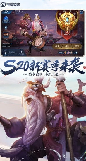 王者荣耀 腾讯云_畅享王者荣耀云游戏，腾讯先锋下载全解析