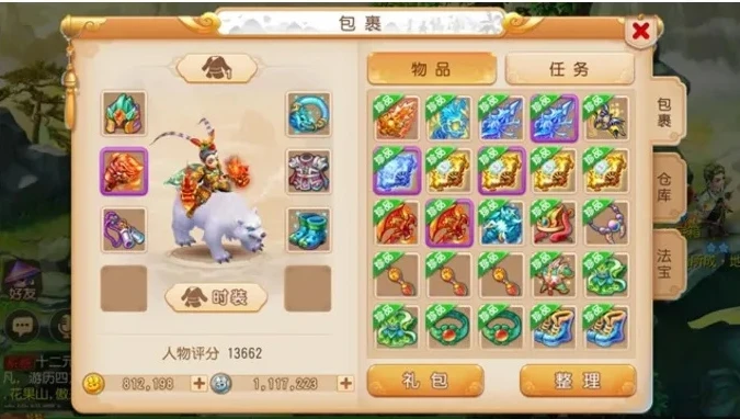 梦幻西游手游的器灵_梦幻西游手游器灵，开启装备属性新纪元