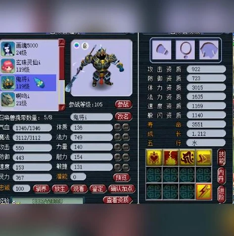2021梦幻西游手游藏宝阁_探秘2021梦幻西游手游专区藏宝阁，宝藏与机遇的奇幻世界