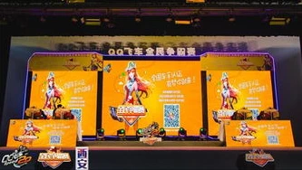 qq飞车比赛直播_激情狂飙，QQ飞车官方赛事直播全解析