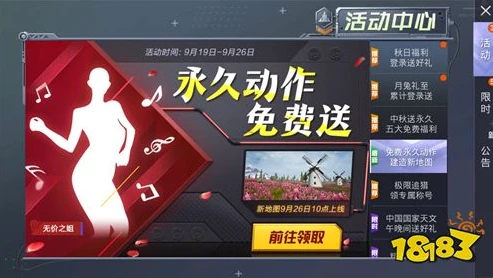 和平精英充值优惠活动_和平精英充值优惠券获取全攻略