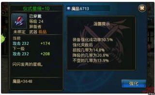时空猎人微信版本下载安装教程_时空猎人微信版本下载安装全攻略