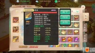 大话西游手游时间服开服时间查询_大话西游手游时间服9月开服表，新征程的开启与机遇