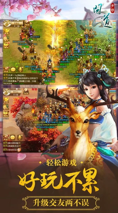 问道手游聚宝斋手机版手游_问道手游聚宝斋，安全便捷的游戏交易平台
