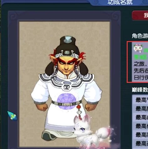 问道手游道心时装多少钱一个_问道手游道心时装价格探秘，价值与花费的深度剖析