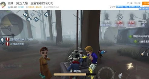 第五人格直播虎牙浅笑笑_回顾虎牙浅笑第五人格直播，精彩瞬间与深度剖析