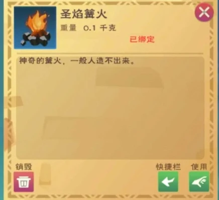 创造与魔法圣焰篝火兑换码2021年_创造与魔法,圣焰篝火兑换码2021全解析