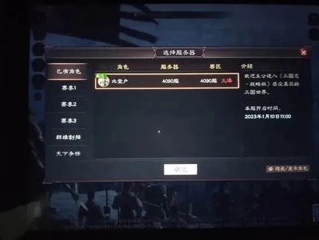 问道手游元宝可以自由交易吗安全吗知乎_问道手游元宝交易，自由与否与安全性深度剖析
