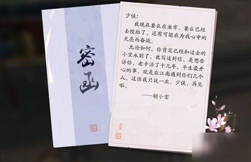 梦幻西游手游飞机队配置宝宝_梦幻西游手游飞机队配置全解析，宝宝选择与团队协作的深度剖析
