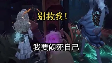 第五人格萌哥_第五人格，萌哥与昊昊的奇妙邂逅