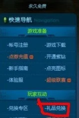 神雕侠侣1995古天乐版免费观看_重温经典，1995古天乐版〈神雕侠侣〉的永恒魅力