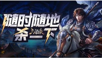三国杀手游哪一年上线的_三国杀手游，从上线年份看其发展历程与独特魅力