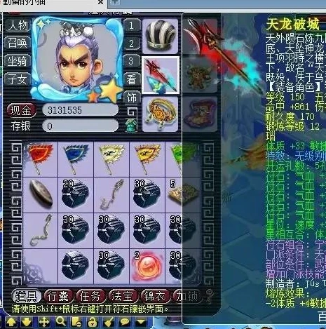 梦幻手游天宫怎么样_梦幻手游天宫加点全解析，探寻最佳加点方案