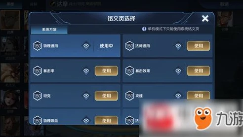 王者荣耀秒玩入口不用微信登录可以吗_王者荣耀秒玩入口，脱离微信登录的新体验