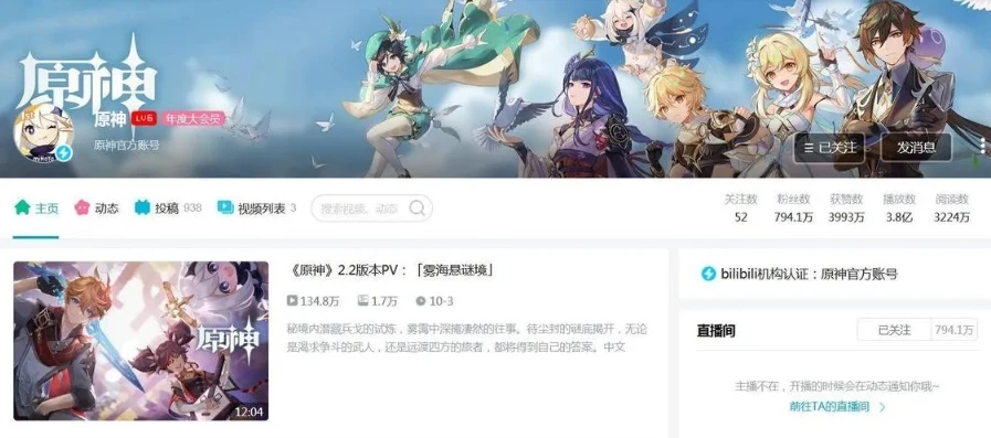 雷电模拟器玩梦幻西游手游封号吗安全吗_雷电模拟器玩梦幻西游手游，封号与否与安全性深度剖析