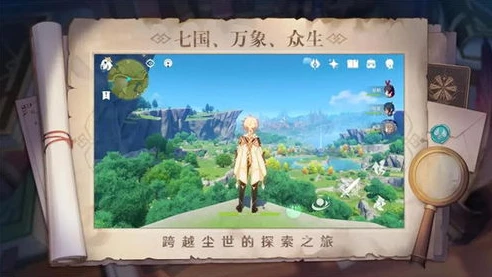 原神手机怎么下载官服手游_原神手机官服下载全攻略，轻松开启提瓦特之旅