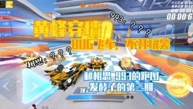 qq飞车手游 歌曲_QQ飞车手游,音乐盛宴,速度与旋律的完美融合