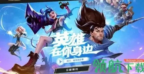 lol手游福利兑换码_英雄联盟手游福利兑换码全解析，获取超值道具的秘密通道