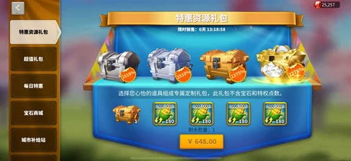 万国觉醒辉煌领袖礼包值得买吗知乎_深度剖析〈万国觉醒〉辉煌领袖礼包,值不值得购买?
