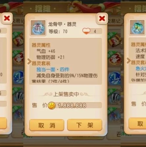 梦幻手游新区什么时候开器灵_梦幻西游手游新区器灵开放顺序全解析