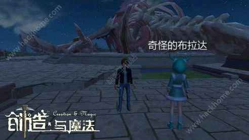 创造与魔法遗址_探秘创造与魔法遗墟,失落世界的奇幻之旅
