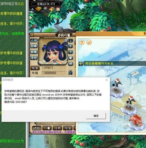 王者荣耀官方网客服_走进王者荣耀官方客服，全方位服务玩家的背后