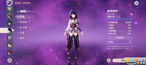 云原神下载官方正版_云原神官方正版下载全攻略，畅享提瓦特之旅
