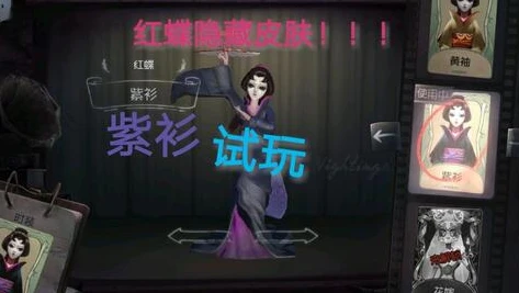第五人格模仿者刀人特效怎么获得_探索〈第五人格〉模仿者刀人特效的获取之道
