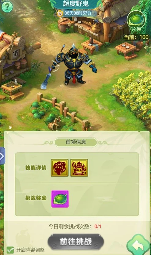 梦幻西游网页版官网首页登录_探秘梦幻西游网页版官网首页，梦幻之旅的起点