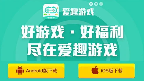 问道官方手游雷霆版官网下载安装苹果_问道官方手游雷霆版苹果官网下载安装全攻略
