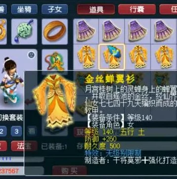 三国志战略版无限金币破解版_警惕，远离三国志战略版所谓内购破解版无限元宝的陷阱