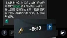 战双帕弥什2500黑卡兑换码_战双帕弥什，2024兑换码中的惊喜——10000黑卡畅想