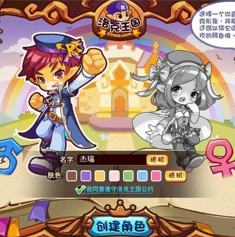 电脑版4399创造与魔法修改器怎么用_电脑版4399创造与魔法修改器使用全解析