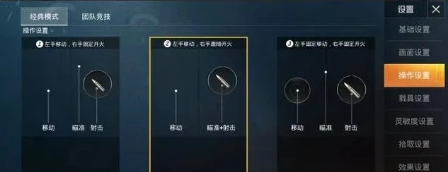和平精英四指灵敏度手机_和平精英四指安卓灵敏度，打造极致对战体验