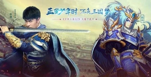 三国志战略版2020年礼包兑换码_三国志战略版2024，礼包码背后的战略资源与游戏机遇