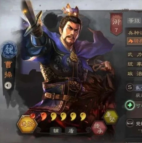 三国志战略版s3要多少战功才能打_三国志战略版S3战功需求与战斗策略