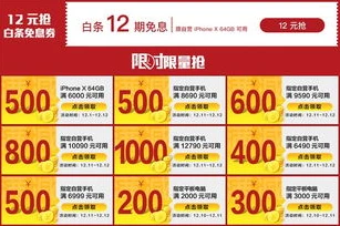 和平精英苹果充值优惠券怎么用_和平精英苹果充值优惠，优惠券使用全解析